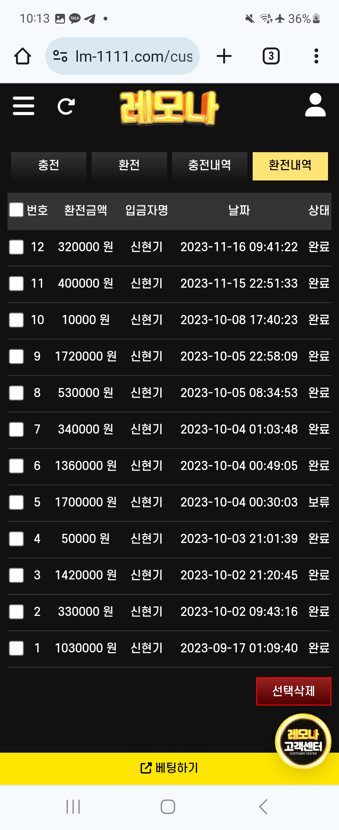 753b9d50e5e25ee0cc2a962e6f0cc037_1700831901_1166.jpg 753b9d50e5e25ee0cc2a962e6f0cc037_1700831901_1166.jpg