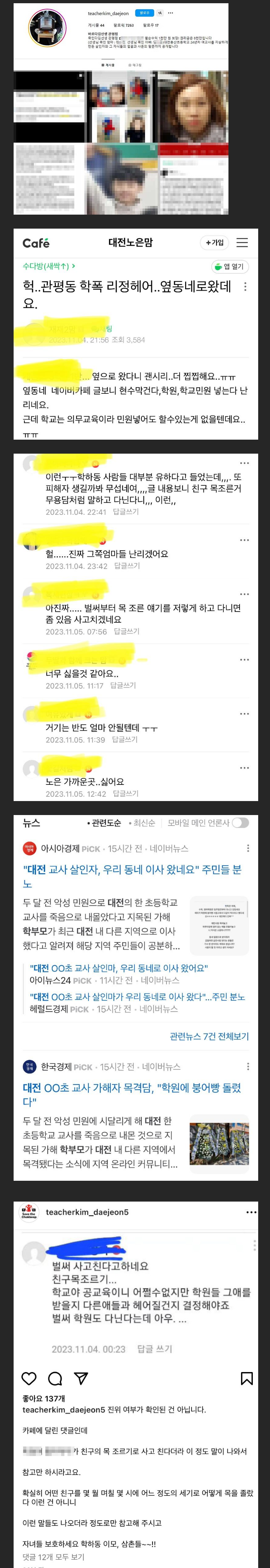 c0fa6843de9c5aa30f0d09daed60b7aa_1699314636_0531.png c0fa6843de9c5aa30f0d09daed60b7aa_1699314636_0531.png