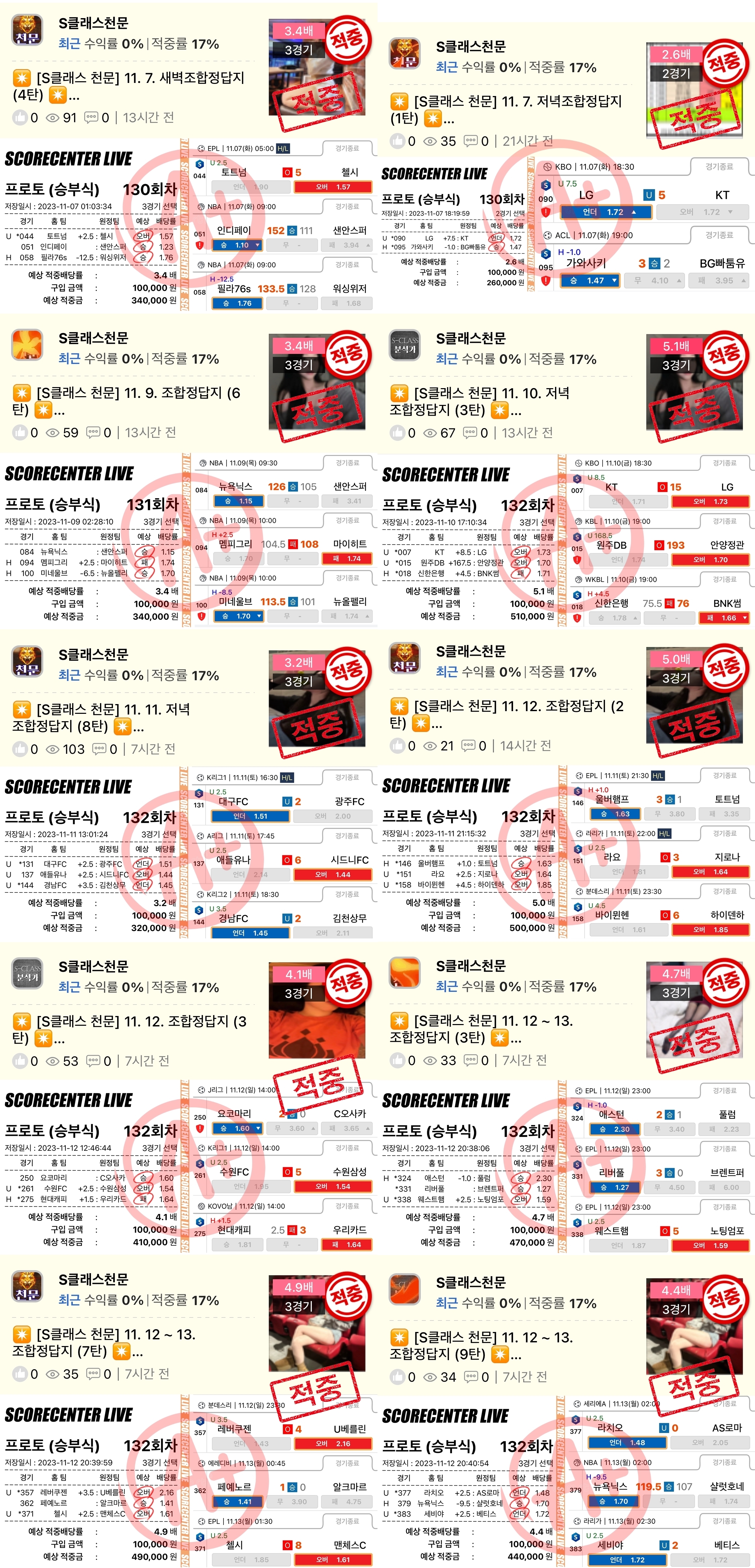 231dce87e044e3e67ed62b2c5538bf79_1701669733_8259.jpg 231dce87e044e3e67ed62b2c5538bf79_1701669733_8259.jpg