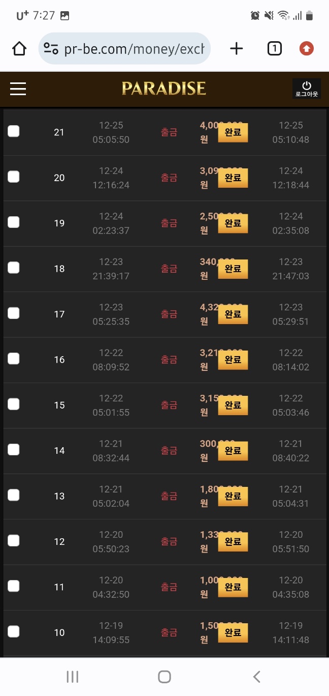 93a6024f31d7989b648a2ea77d8c6fd8_1703971519_2625.jpg 93a6024f31d7989b648a2ea77d8c6fd8_1703971519_2625.jpg