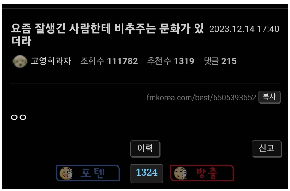 9aeb7dbd7bd907a3394db91897a89f81_1702561135_9731.png 9aeb7dbd7bd907a3394db91897a89f81_1702561135_9731.png