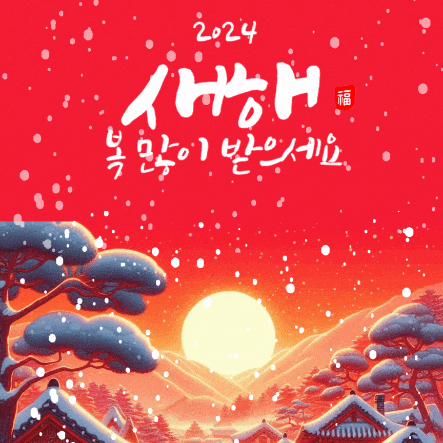 058073c1a9bd4a71188b9f1ef4a61285_1705852177_0812.gif