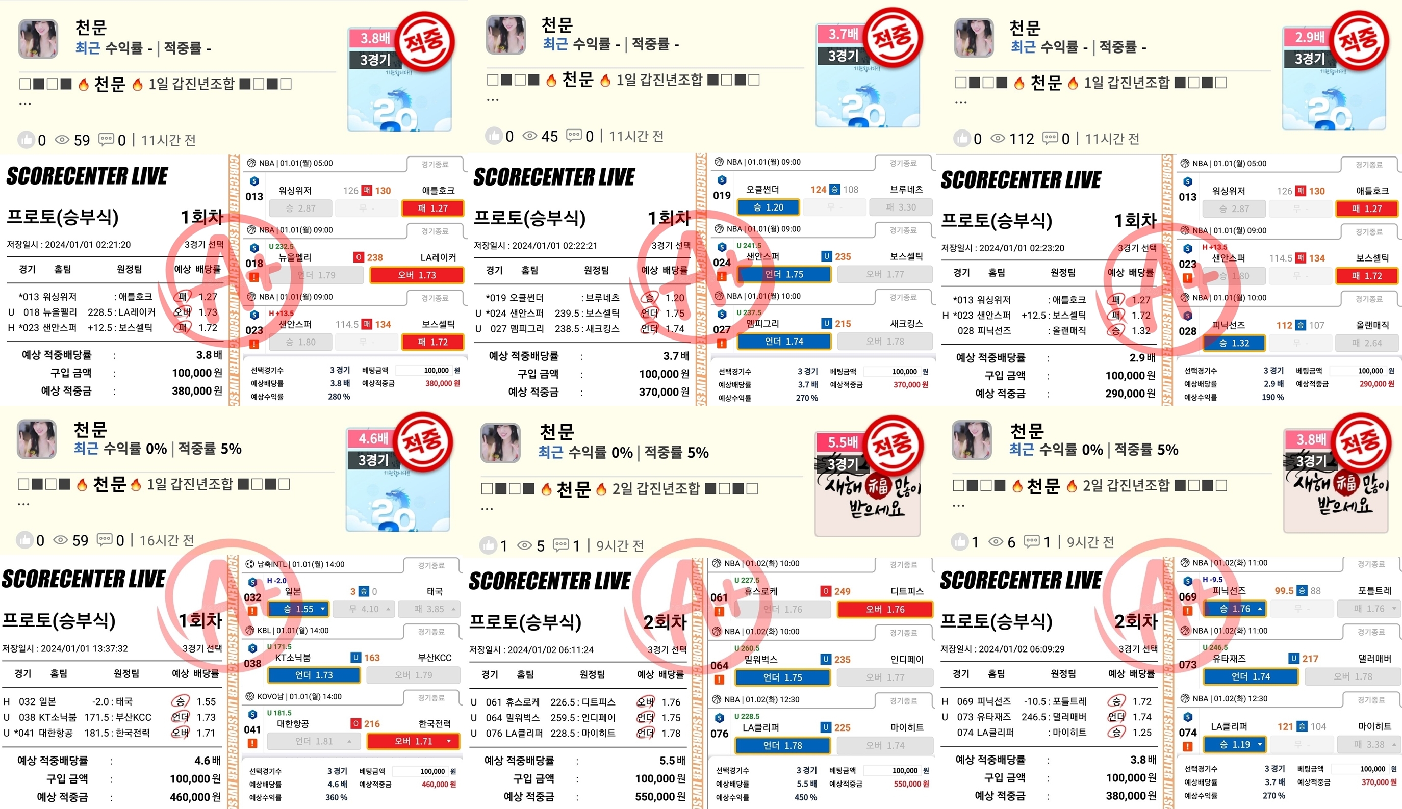 7a45beb0ebb215e56c913d7a60f5109c_1704188885_3856.jpg