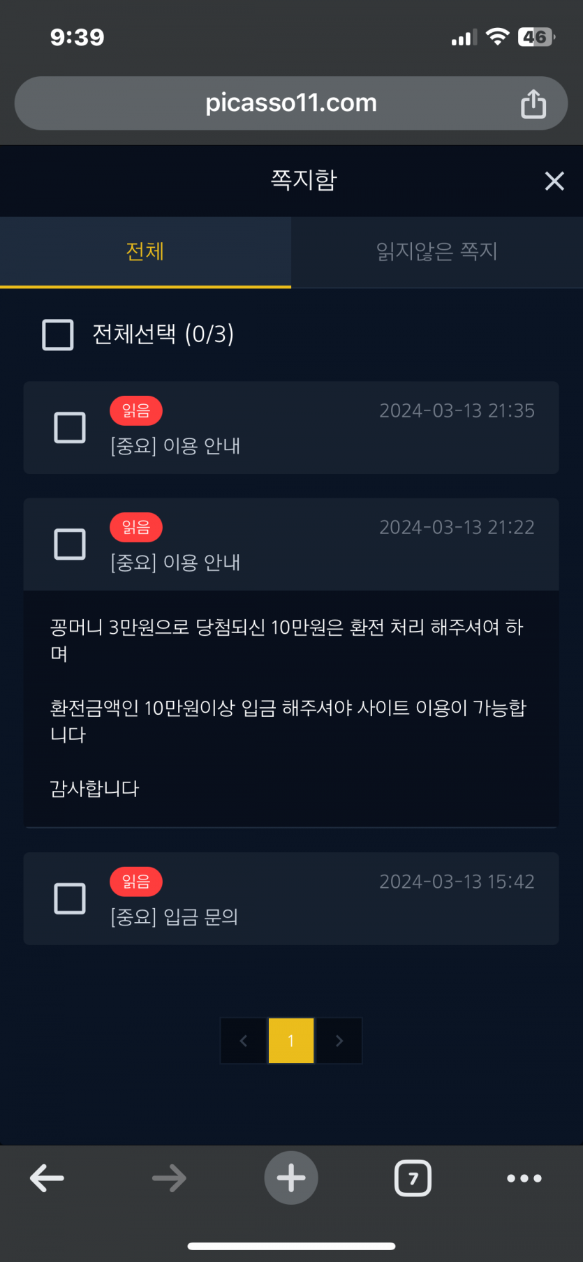 c1d3ac1053e20b03af0bd050d0ea85f5_1713886485_6373.png c1d3ac1053e20b03af0bd050d0ea85f5_1713886485_6373.png
