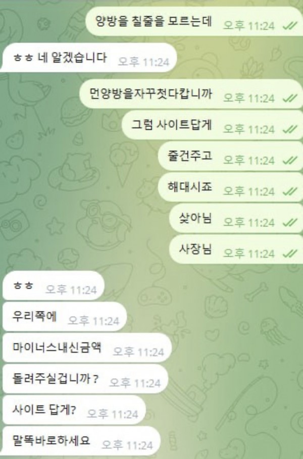 5eb5bc51bcdcb91d84aac69aa0a1603c_1716045538_3329.jpg 5eb5bc51bcdcb91d84aac69aa0a1603c_1716045538_3329.jpg