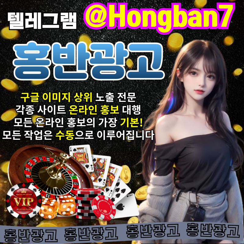 사설토토홍보-구글이미지홍보하기-토토광고-토토사이트홍보-카지노홍보-구글이미지광고45u89yyvu94589u0.jpg