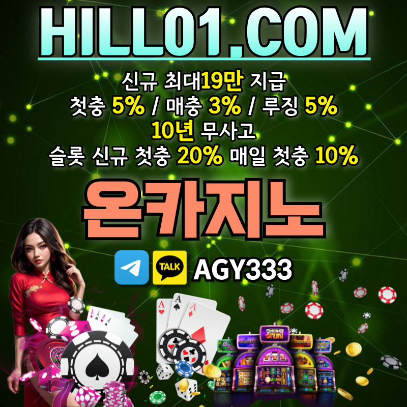 온카지노먹튀안전-메이저카지노-카지노사이트-안전카지노-ON카지노먹튀안전-바카라사이트rt89u45y890u4v5y80945s.jpg