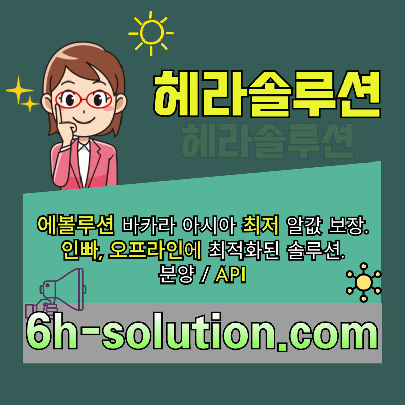 카지노분양-카지노사이트제작-바카라분양-카지노솔루션제작-바카라솔루션-카지노솔루션분양tyj45890u4v5yu90845y980t6.jpg 카지노분양-카지노사이트제작-바카라분양-카지노솔루션제작-바카라솔루션-카지노솔루션분양tyj45890u4v5yu90845y980t6.jpg