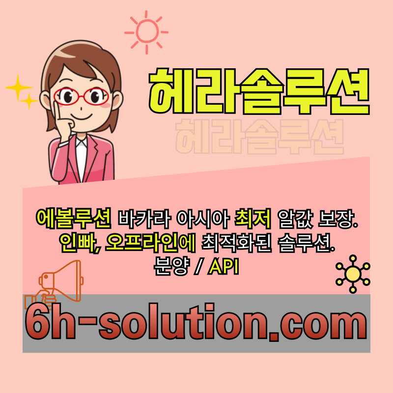 카지노분양-카지노사이트제작-바카라분양-카지노솔루션제작-바카라솔루션-카지노솔루션분양tyj89u6u89459uy458945e2.jpg 카지노분양-카지노사이트제작-바카라분양-카지노솔루션제작-바카라솔루션-카지노솔루션분양tyj89u6u89459uy458945e2.jpg