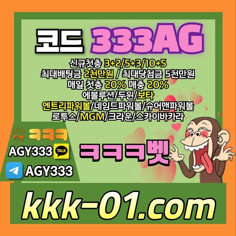 안전놀이터-보타-크크크벳먹튀없는-메이저놀이터-두윈-ㅋㅋㅋ벳먹튀없는45y89uy89u44589k1.jpg 안전놀이터-보타-크크크벳먹튀없는-메이저놀이터-두윈-ㅋㅋㅋ벳먹튀없는45y89uy89u44589k1.jpg