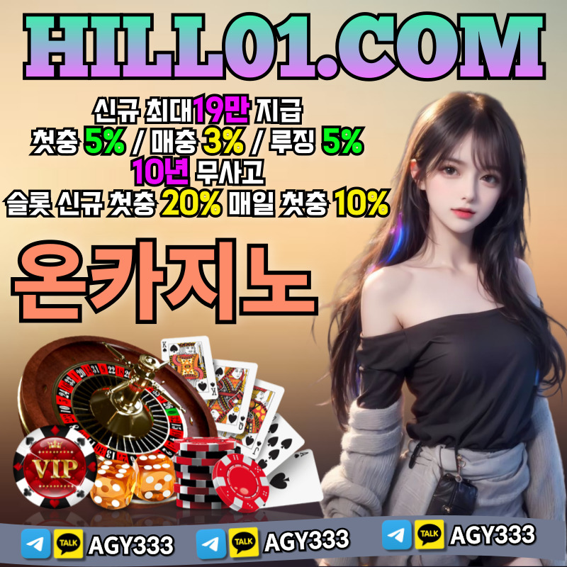 ON카지노먹튀없는-온카지노먹튀없는-메이저카지노-바카라사이트-카지노사이트-안전카지노9485uy98uvy4u94589l.jpg ON카지노먹튀없는-온카지노먹튀없는-메이저카지노-바카라사이트-카지노사이트-안전카지노9485uy98uvy4u94589l.jpg