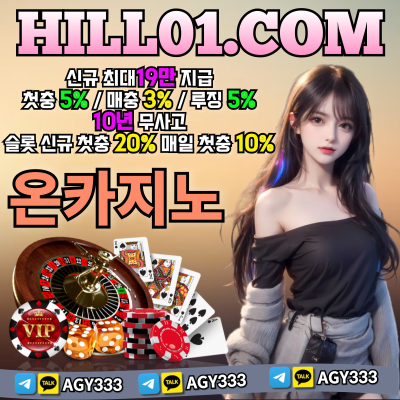 ON카지노먹튀없는-온카지노먹튀없는-메이저카지노-바카라사이트-카지노사이트-안전카지노45y89uy89uv5494589h1.jpg