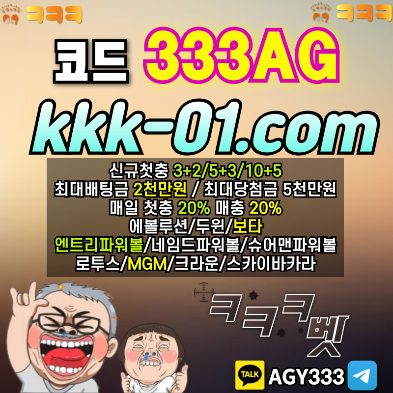 보타-크크크벳먹튀없는-두윈-ㅋㅋㅋ벳먹튀없는-안전놀이터-메이저놀이터eu89y0u89vy9854v5.jpg 보타-크크크벳먹튀없는-두윈-ㅋㅋㅋ벳먹튀없는-안전놀이터-메이저놀이터eu89y0u89vy9854v5.jpg