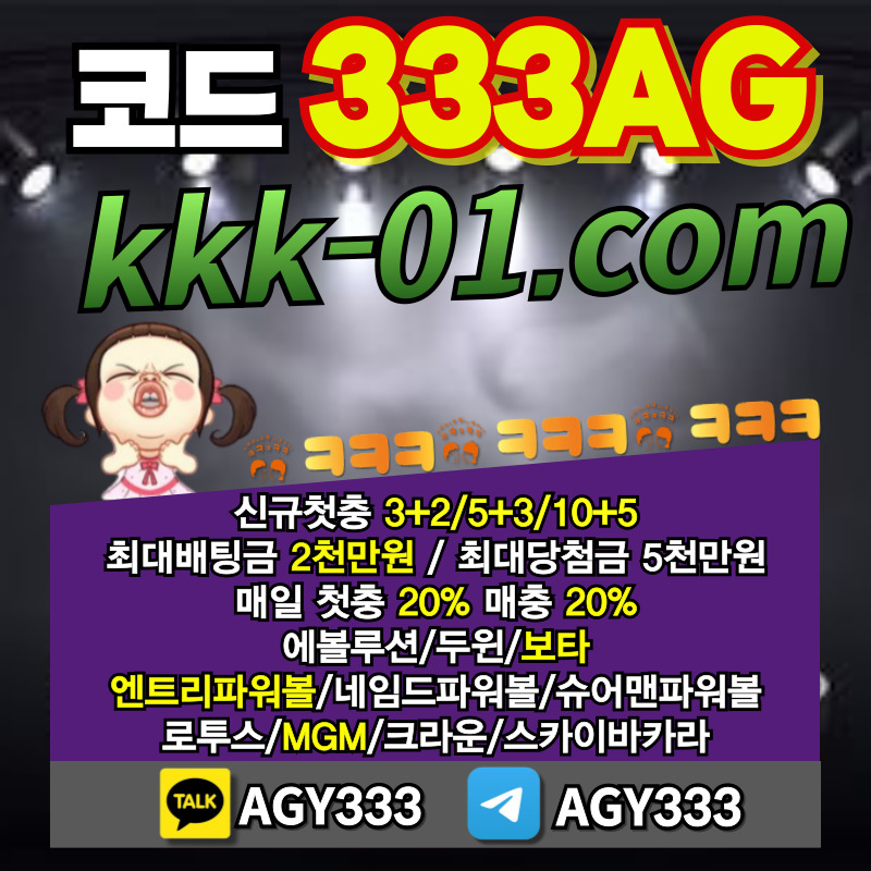 ㅋㅋㅋ벳먹튀검증-메이저놀이터-보타-두윈-크크크벳먹튀검증-안전놀이터e89u8u94v5u9845y98x2.jpg ㅋㅋㅋ벳먹튀검증-메이저놀이터-보타-두윈-크크크벳먹튀검증-안전놀이터e89u8u94v5u9845y98x2.jpg