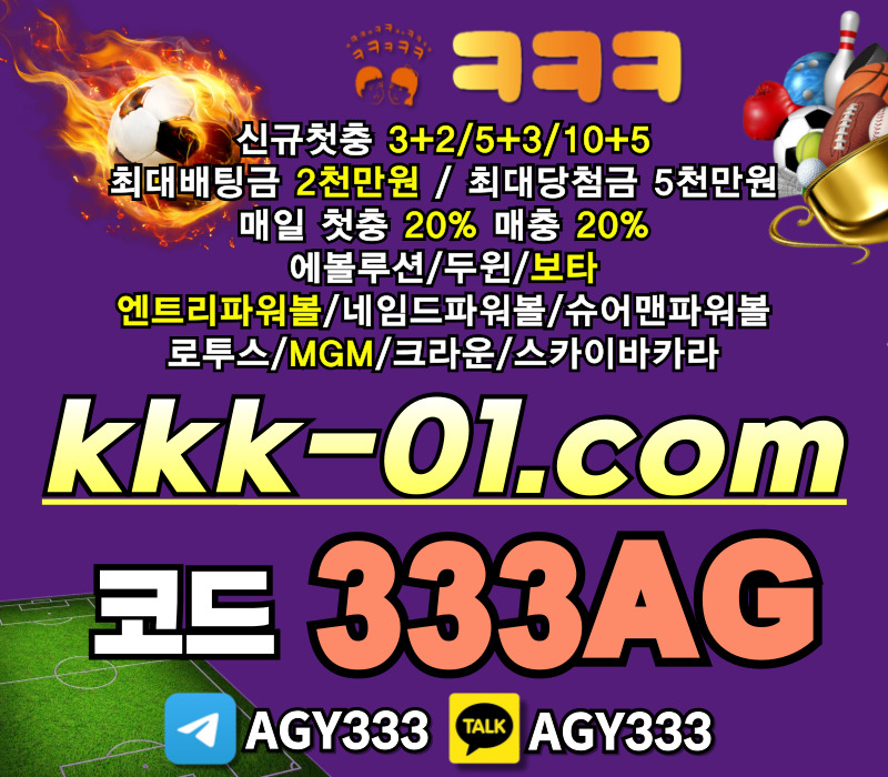 크크크벳먹튀검증-ㅋㅋㅋ벳먹튀검증-안전놀이터-메이저놀이터-보타-두윈89u45yu89nvy89458n7.jpg