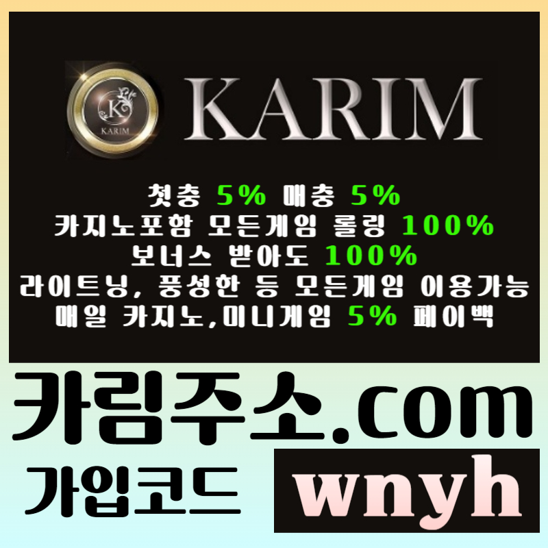 메이저놀이터-메이저카지노-메이저사이트-안전놀이터-안전사이트-그래프게임-카림먹튀없는980u45yu9yv9845980t.jpg 메이저놀이터-메이저카지노-메이저사이트-안전놀이터-안전사이트-그래프게임-카림먹튀없는980u45yu9yv9845980t.jpg