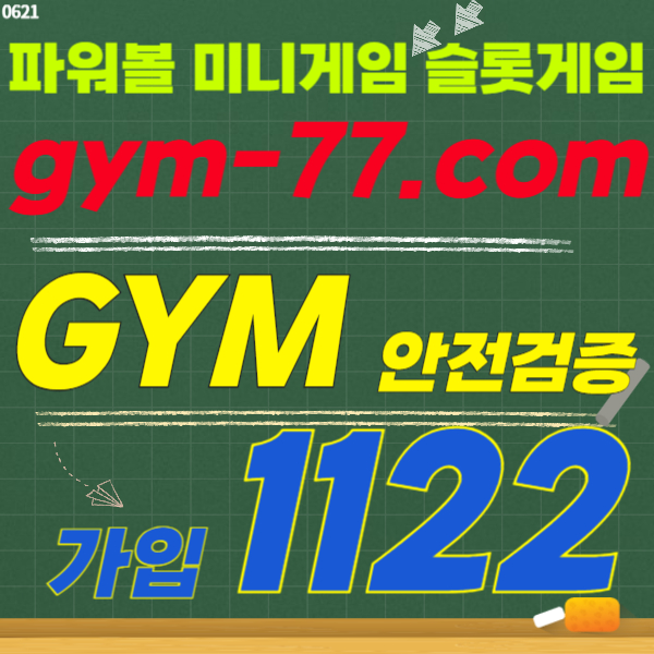 먹튀없는카지노짐사이트98040 (2).jpg 먹튀없는카지노짐사이트98040 (2).jpg