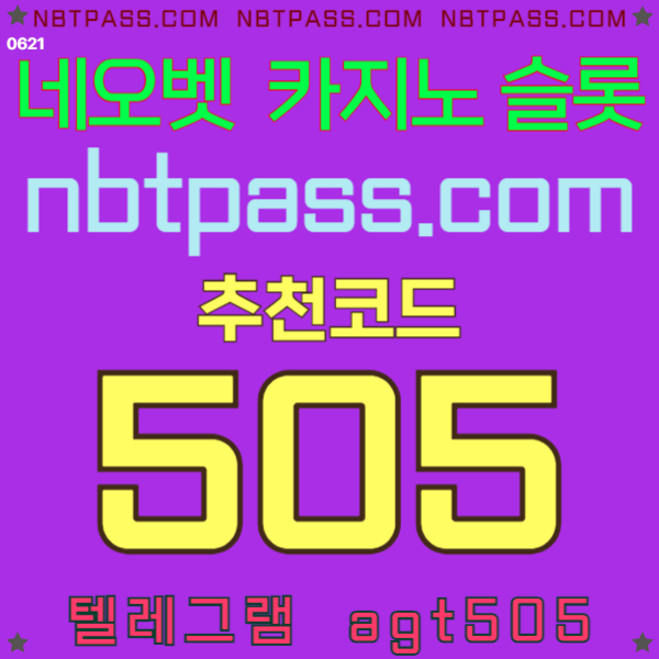 슬롯게임네오벳8040 (4).jpg 슬롯게임네오벳8040 (4).jpg
