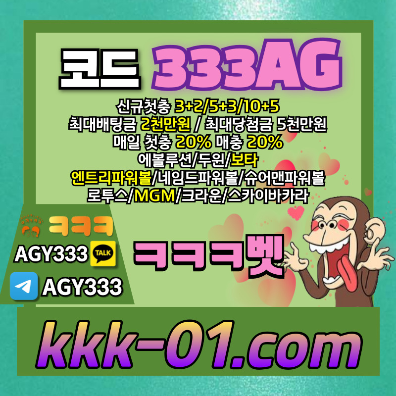 안전놀이터-보타-크크크벳먹튀안전-메이저놀이터-두윈-ㅋㅋㅋ벳먹튀안전89u405myu94v5y9845f8.jpg 안전놀이터-보타-크크크벳먹튀안전-메이저놀이터-두윈-ㅋㅋㅋ벳먹튀안전89u405myu94v5y9845f8.jpg