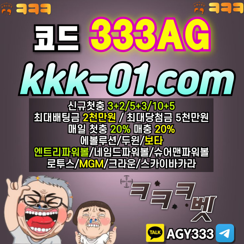 보타-크크크벳먹튀안전-두윈-ㅋㅋㅋ벳먹튀안전-안전놀이터-메이저놀이터94um85vu84y598459y5.jpg 보타-크크크벳먹튀안전-두윈-ㅋㅋㅋ벳먹튀안전-안전놀이터-메이저놀이터94um85vu84y598459y5.jpg