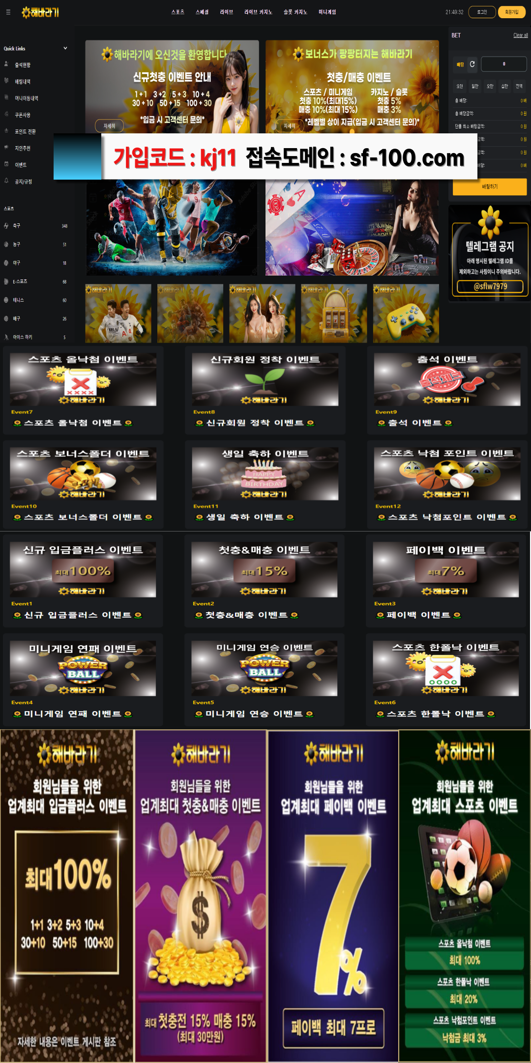 해해바바.png