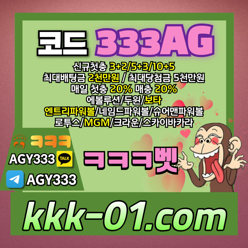 안전놀이터-보타-크크크벳먹튀검증-메이저놀이터-두윈-ㅋㅋㅋ벳먹튀검증ty45890u4v5yu9y4508k6.jpg 안전놀이터-보타-크크크벳먹튀검증-메이저놀이터-두윈-ㅋㅋㅋ벳먹튀검증ty45890u4v5yu9y4508k6.jpg