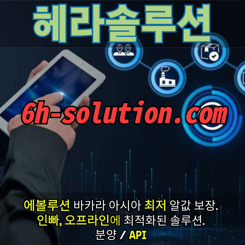 바카라분양-바카라솔루션-카지노분양-카지노솔루션제작-카지노사이트제작-카지노솔루션분양98u4tu89vy459895k5.jpg 바카라분양-바카라솔루션-카지노분양-카지노솔루션제작-카지노사이트제작-카지노솔루션분양98u4tu89vy459895k5.jpg