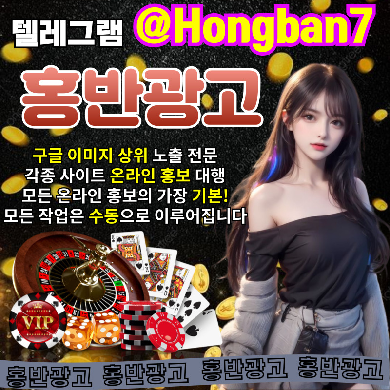 사설토토홍보-구글이미지홍보하기-토토광고-토토사이트홍보-카지노홍보-구글이미지광고98u045y980uvu90y4895z.jpg
