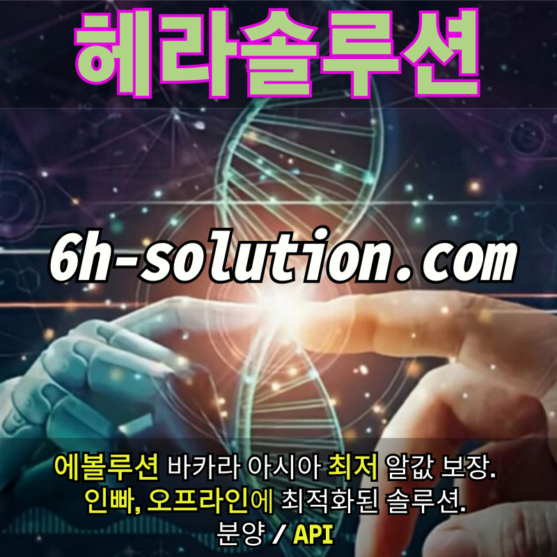 바카라분양-바카라솔루션-카지노분양-카지노솔루션제작-카지노사이트제작-카지노솔루션분양893u59u8vy945389u05x9.jpg 바카라분양-바카라솔루션-카지노분양-카지노솔루션제작-카지노사이트제작-카지노솔루션분양893u59u8vy945389u05x9.jpg