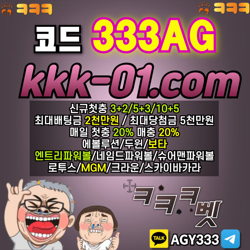 보타-크크크벳먹튀안전-두윈-ㅋㅋㅋ벳먹튀안전-안전놀이터-메이저놀이터945u8yu89vy45985r.jpg