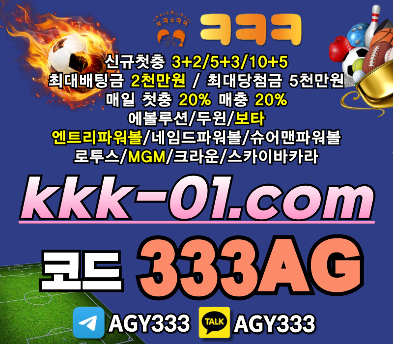 크크크벳먹튀안전-ㅋㅋㅋ벳먹튀안전-안전놀이터-메이저놀이터-보타-두윈89u45y98u4v5yu89045s6.jpg 크크크벳먹튀안전-ㅋㅋㅋ벳먹튀안전-안전놀이터-메이저놀이터-보타-두윈89u45y98u4v5yu89045s6.jpg