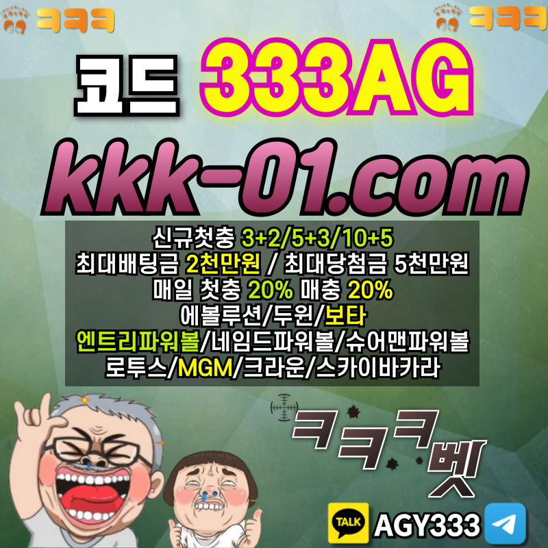 보타-크크크벳먹튀검증-두윈-ㅋㅋㅋ벳먹튀검증-안전놀이터-메이저놀이터u9m845yvu890vyu894895m1.jpg