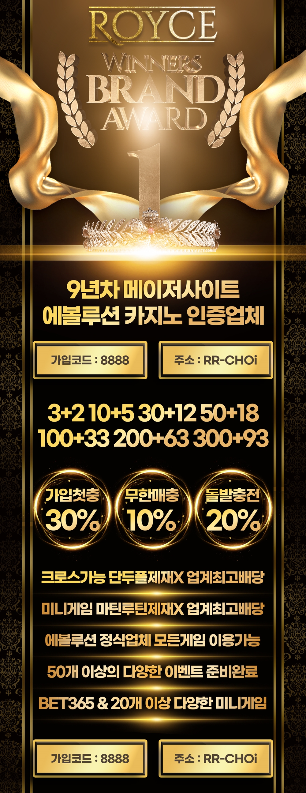 8888 랜딩2.jpg 8888 랜딩2.jpg