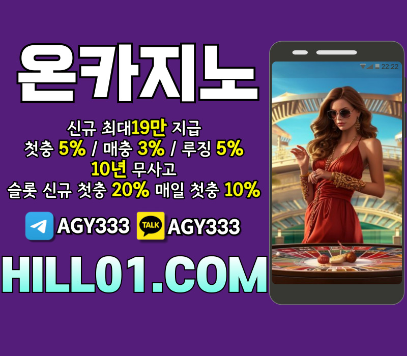 메이저카지노-카지노사이트-ON카지노먹튀안전-바카라사이트-온카지노먹튀안전-안전카지노45y98u9u8y54v9845y89uu2.jpg