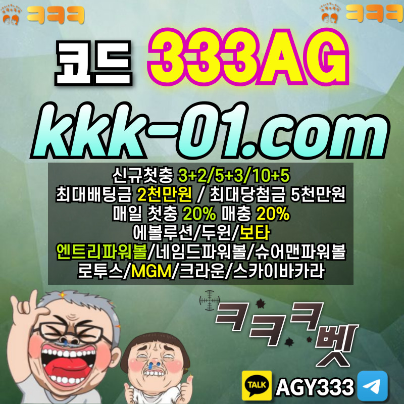 보타-크크크벳먹튀검증-두윈-ㅋㅋㅋ벳먹튀검증-안전놀이터-메이저놀이터45yv9u8mu5y498489u054b.jpg 보타-크크크벳먹튀검증-두윈-ㅋㅋㅋ벳먹튀검증-안전놀이터-메이저놀이터45yv9u8mu5y498489u054b.jpg