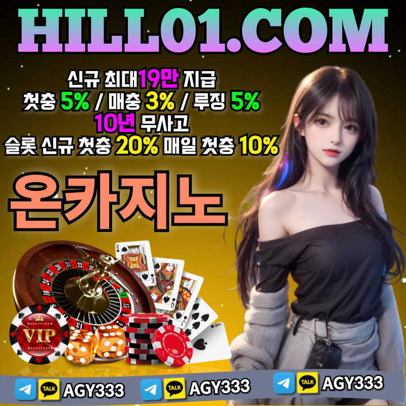ON카지노먹튀검증-온카지노먹튀검증-메이저카지노-바카라사이트-카지노사이트-안전카지노4v5yu98vyu984598452.jpg ON카지노먹튀검증-온카지노먹튀검증-메이저카지노-바카라사이트-카지노사이트-안전카지노4v5yu98vyu984598452.jpg