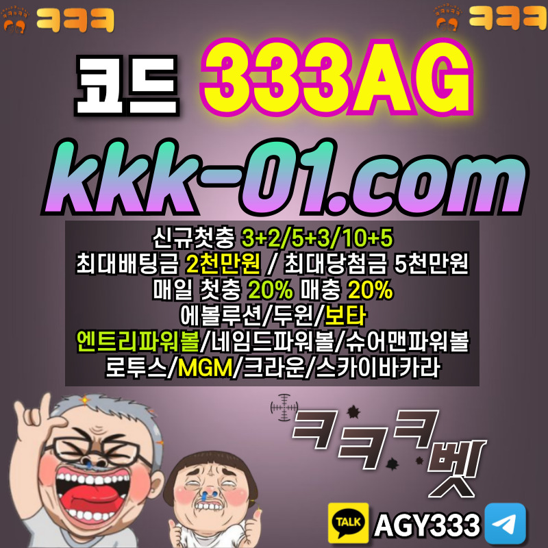 보타-크크크벳먹튀안전-두윈-ㅋㅋㅋ벳먹튀안전-안전놀이터-메이저놀이터4905um8y9uyv49058e2.jpg 보타-크크크벳먹튀안전-두윈-ㅋㅋㅋ벳먹튀안전-안전놀이터-메이저놀이터4905um8y9uyv49058e2.jpg