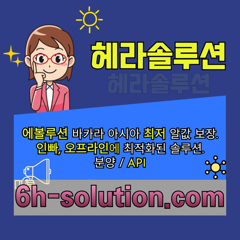카지노분양-카지노사이트제작-바카라분양-카지노솔루션제작-바카라솔루션-카지노솔루션분양45yu89u89yv548945z0.jpg 카지노분양-카지노사이트제작-바카라분양-카지노솔루션제작-바카라솔루션-카지노솔루션분양45yu89u89yv548945z0.jpg