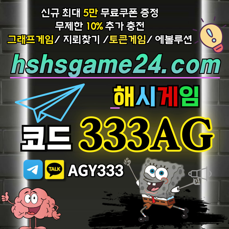 토큰게임-라이브홀덤-그래프게임-에볼루션카지노-해시게임먹튀검증-해쉬게임-하이로우-섯다게임4895yuy4v5u894589u3.jpg 토큰게임-라이브홀덤-그래프게임-에볼루션카지노-해시게임먹튀검증-해쉬게임-하이로우-섯다게임4895yuy4v5u894589u3.jpg