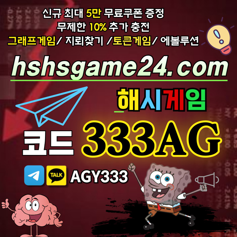 토큰게임-라이브홀덤-그래프게임-에볼루션카지노-해시게임먹튀없는-해쉬게임-하이로우-섯다게임98u45y98uv9y458945f.jpg 토큰게임-라이브홀덤-그래프게임-에볼루션카지노-해시게임먹튀없는-해쉬게임-하이로우-섯다게임98u45y98uv9y458945f.jpg