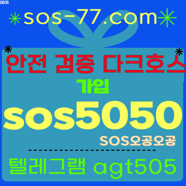 카지노바카라사이트다크호스벳8704 (5).jpg 카지노바카라사이트다크호스벳8704 (5).jpg