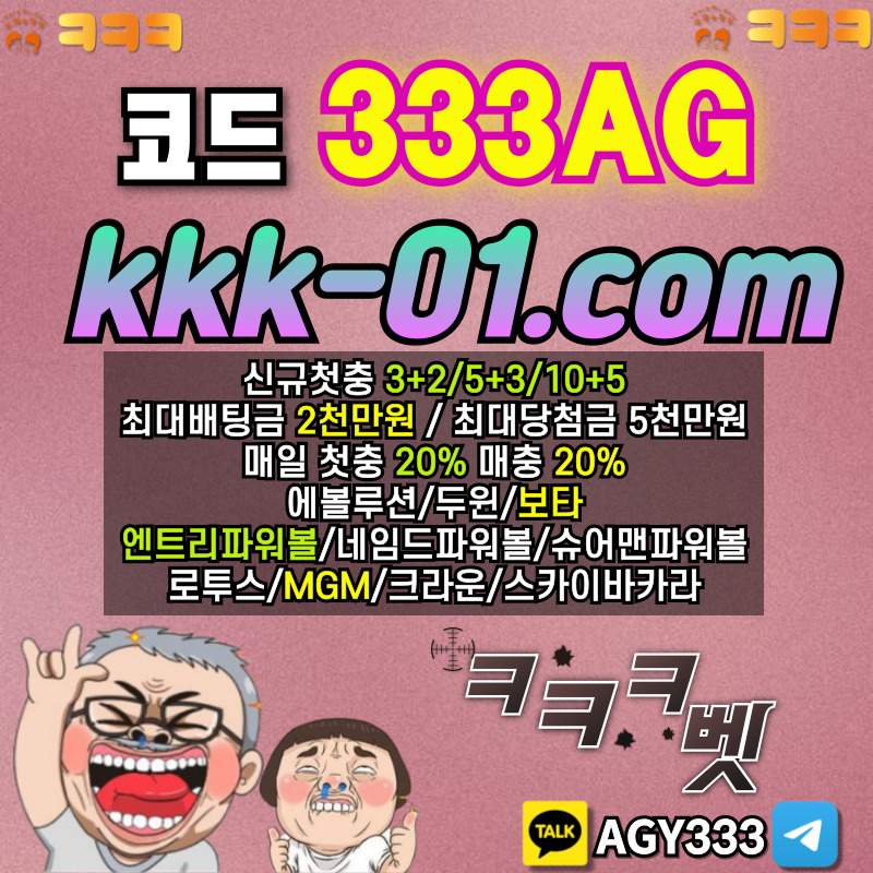 보타-크크크벳먹튀검증-두윈-ㅋㅋㅋ벳먹튀검증-안전놀이터-메이저놀이터4589uyvvyu89589405j.jpg 보타-크크크벳먹튀검증-두윈-ㅋㅋㅋ벳먹튀검증-안전놀이터-메이저놀이터4589uyvvyu89589405j.jpg