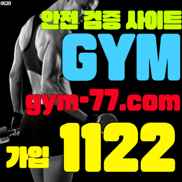 온라인카지노짐87040 (3).jpg 온라인카지노짐87040 (3).jpg