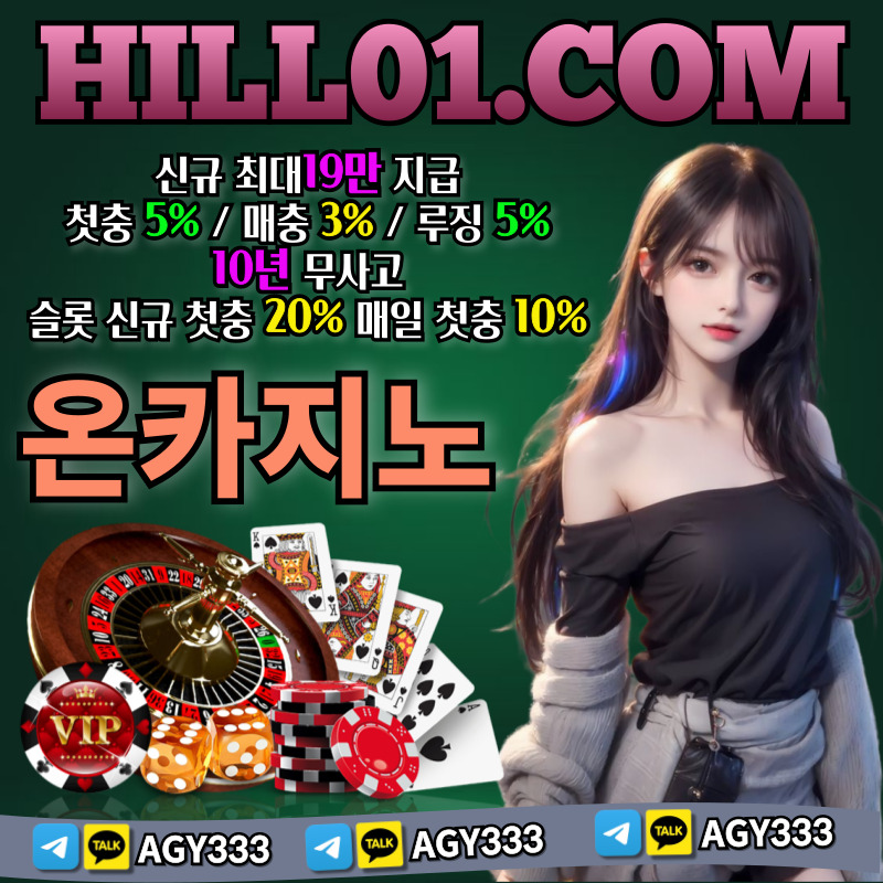 ON카지노먹튀안전-온카지노먹튀안전-메이저카지노-바카라사이트-카지노사이트-안전카지노35890uy89yuv54u894589j6.jpg ON카지노먹튀안전-온카지노먹튀안전-메이저카지노-바카라사이트-카지노사이트-안전카지노35890uy89yuv54u894589j6.jpg