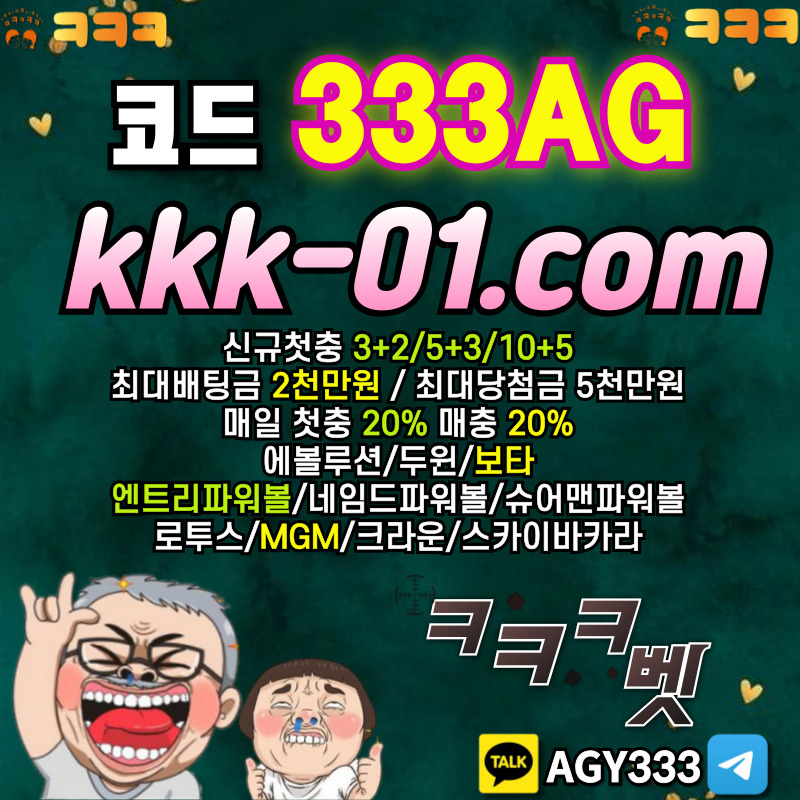 보타-크크크벳먹튀없는-두윈-ㅋㅋㅋ벳먹튀없는-안전놀이터-메이저놀이터4985uyu9vy4894589h.jpg 보타-크크크벳먹튀없는-두윈-ㅋㅋㅋ벳먹튀없는-안전놀이터-메이저놀이터4985uyu9vy4894589h.jpg