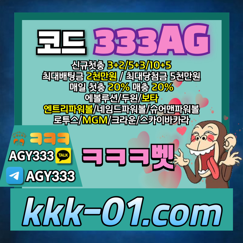 안전놀이터-보타-크크크벳먹튀안전-메이저놀이터-두윈-ㅋㅋㅋ벳먹튀안전48u9y0v5u89y54vu984589u.jpg