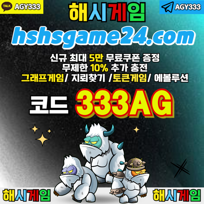 라이브홀덤-그래프게임-해시게임먹튀없는-해쉬게임-하이로우-섯다게임-토큰게임-에볼루션카지노89u045y9u8vy459845d.jpg 라이브홀덤-그래프게임-해시게임먹튀없는-해쉬게임-하이로우-섯다게임-토큰게임-에볼루션카지노89u045y9u8vy459845d.jpg