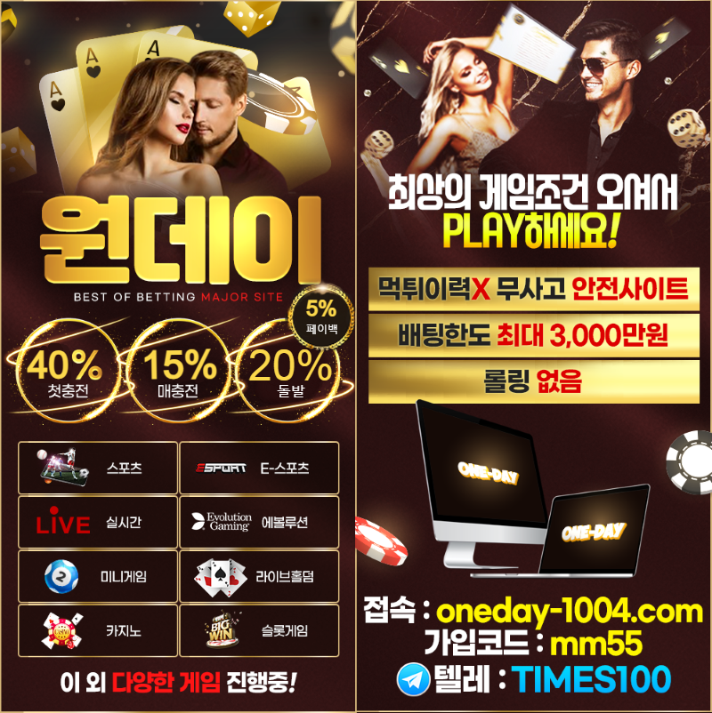 원데이4015205.png 원데이4015205.png