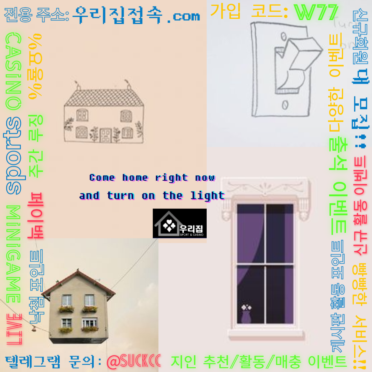 홍보4.png 홍보4.png
