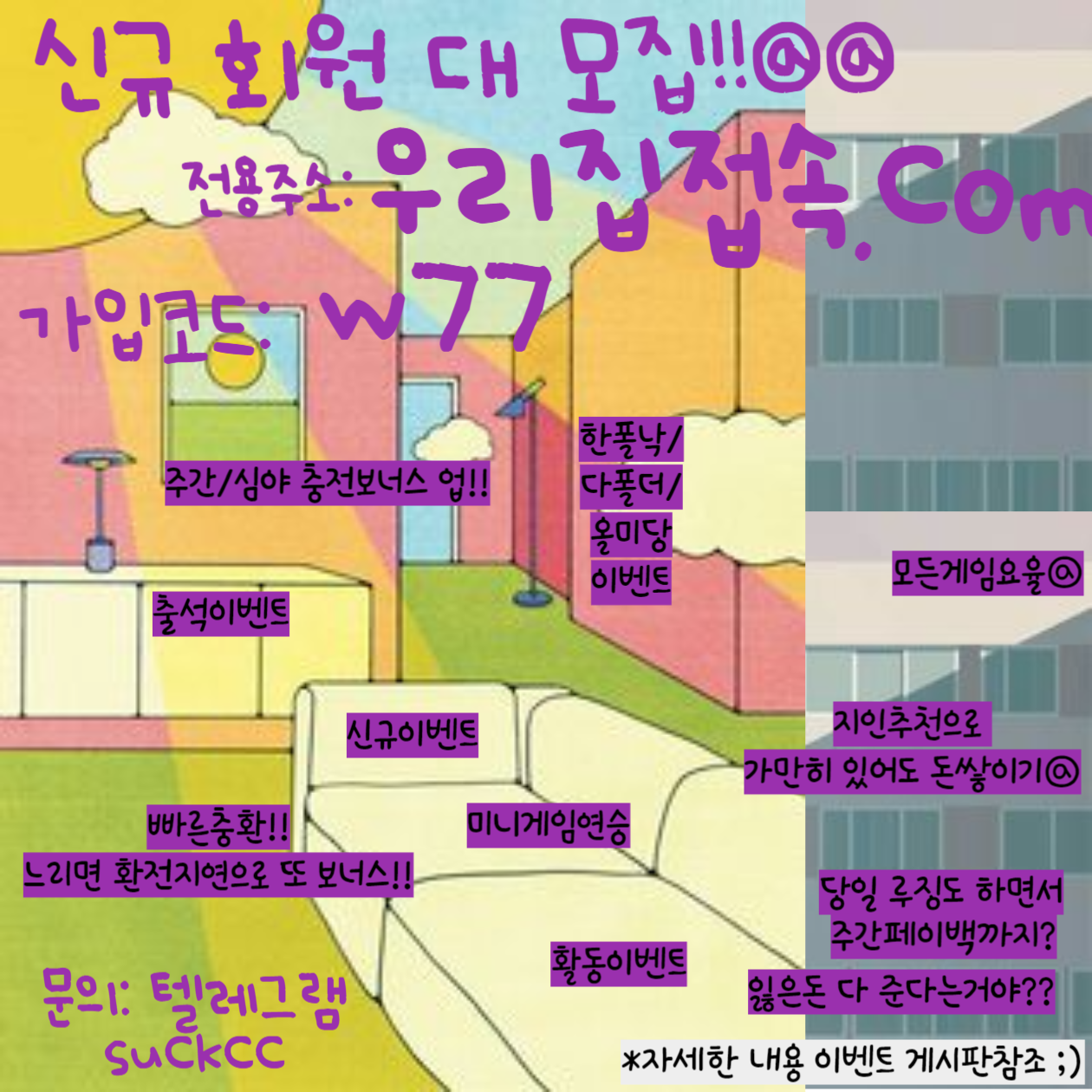 홍보5.png 홍보5.png